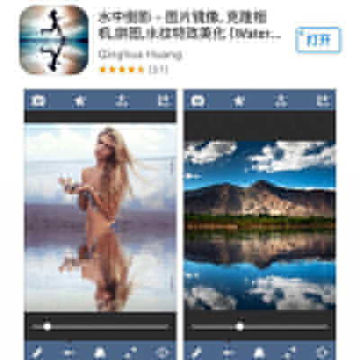 手机p图软件哪一个比较好用？手机p图软件推荐