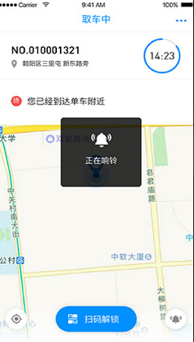 bluegogo小蓝单车怎么样?使用方法分享