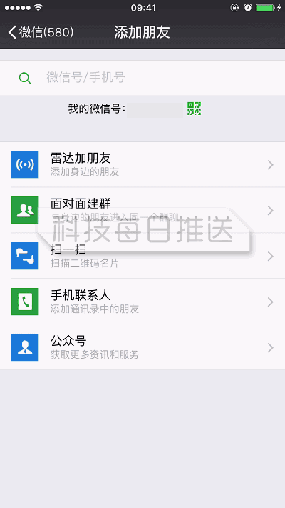 微信有隐藏哪些功能？安卓/iOS微信隐藏功能使用方法