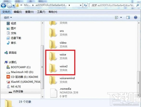 微信聊天记录删除了还能恢复吗？微信聊天记录恢复的方法
