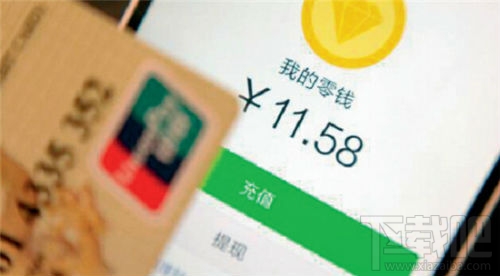 微信提现手续费是怎么收的 教你如何省下微信提现手续费