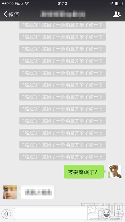 微信朋友圈留言“送你一朵小花”怎么玩 微信朋友圈留言送你一朵小花设置方法