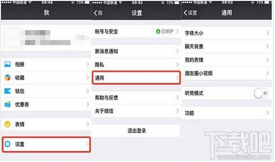 微信炸群是什么？ 微信被炸群怎么办？ 微信炸群怎么解决？ 微信炸群解决方法