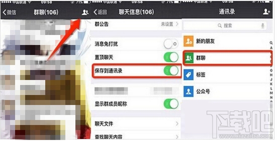微信炸群是什么？ 微信被炸群怎么办？ 微信炸群怎么解决？ 微信炸群解决方法