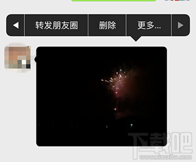 微信小视频转发到朋友圈最最最简单的方法