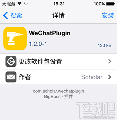 微信小视频转发到朋友圈最最最简单的方法