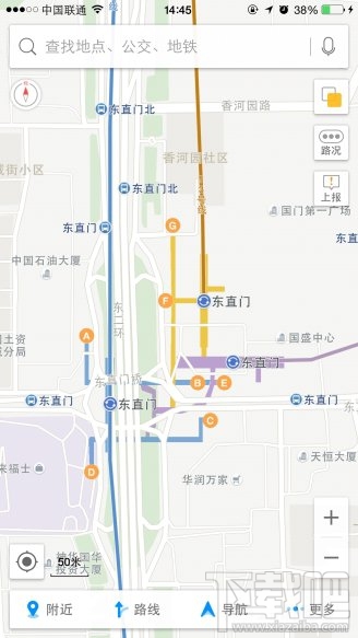 高德地图八大秘笈 使用攻略详解