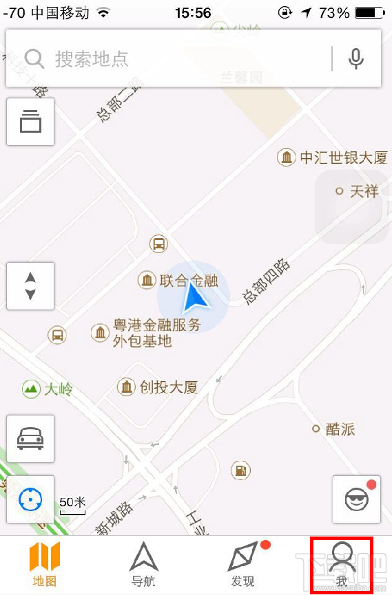 如何开启手机腾讯地图夜间模式？ 手机腾讯地图夜间模式怎么开