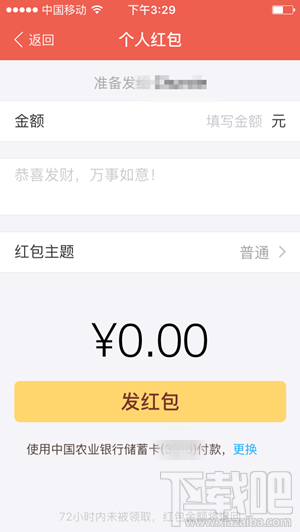 支付宝红包有哪几种 2016支付宝红包玩法规则
