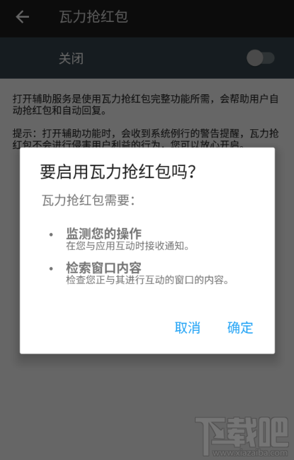 qq红包怎么抢 2016春节qq红包快速抢法