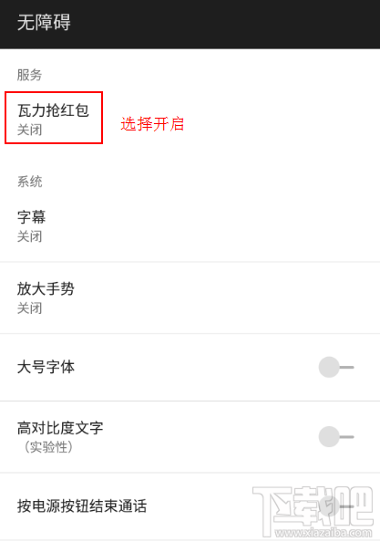 qq红包怎么抢 2016春节qq红包快速抢法