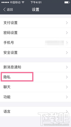支付宝无匹配的账户是什么意思 支付宝转账失败解决办法