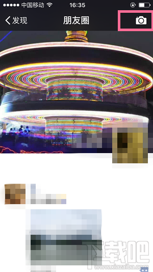 微信怎么发说说 微信怎么发纯文字说说 微信如何发表说说
