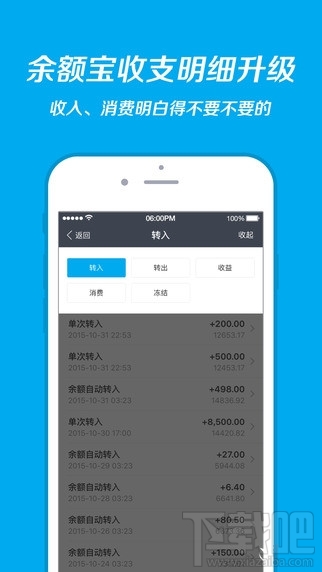支付宝9.3.0更新内容 支付宝“刷脸”怎么用