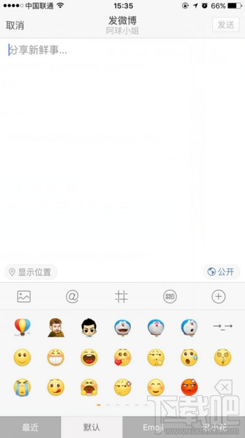 新浪微博客户端哆啦a梦表情在哪 新浪微博特殊表情位置