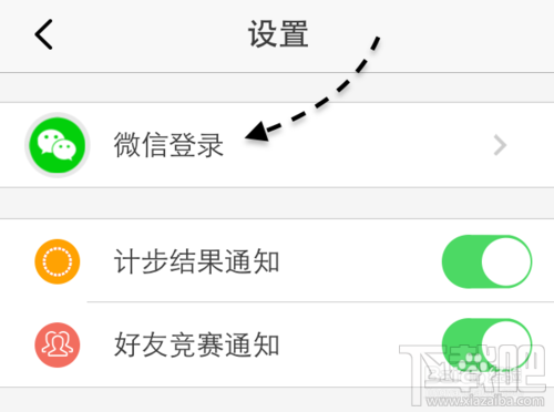 微信计步器在哪里？微信计步器怎么用？