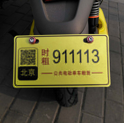 小蜜电动单车怎么样?小蜜电动单车收费详情说明