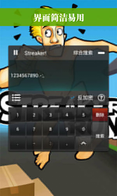 烧饼修改器浮标怎么不可以点？解决方法说明