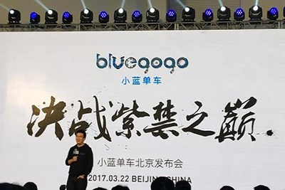 小蓝单车半年免费骑行卡怎么办理?免费骑行卡办理方法介绍
