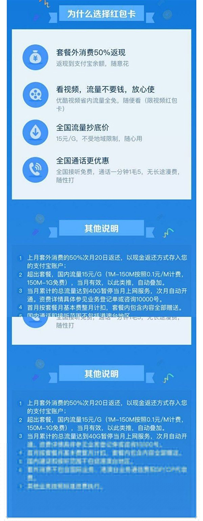 蚂蚁红包卡如何购买与办理?红包卡购买和办理方法介绍