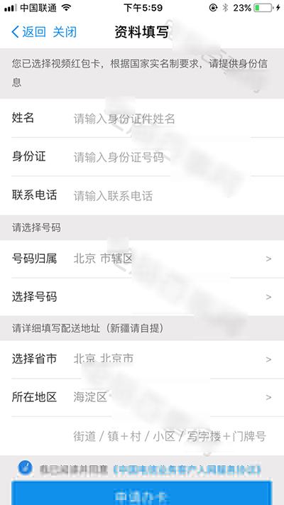 蚂蚁红包卡如何购买与办理?红包卡购买和办理方法介绍
