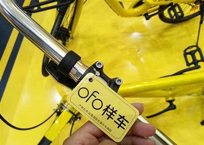 ofo共享电动车怎么样?ofo共享电动车收费问题说明