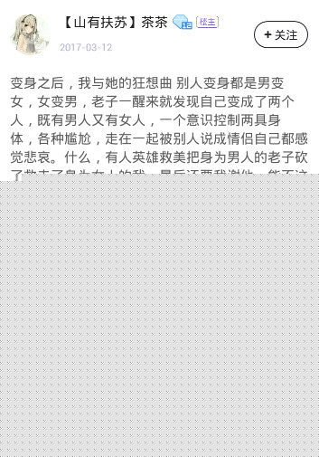 第一弹如何给糖？第一弹给糖打赏方法分享