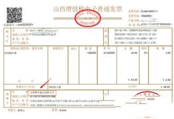 顺丰快递电子发票如何打印？打印电子发票方法分享