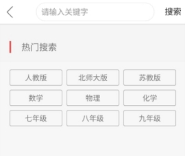 互动作业的答案在哪里