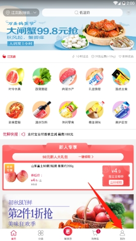 大润发查看全部订单教程