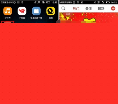 写字先生修改字体的操作方法