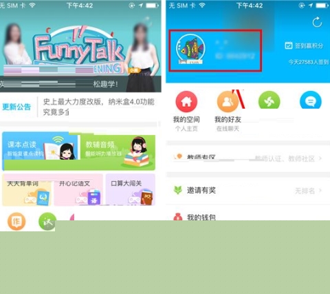 纳米盒设置盒粉秀专辑图片教程