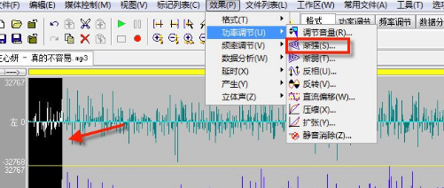 WaveCN怎么制作手机铃声？