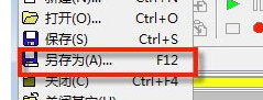 WaveCN怎么制作手机铃声？