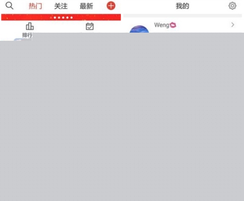 写字先生删除字体的操作步骤