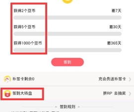 豆腐免费看书的操作流程