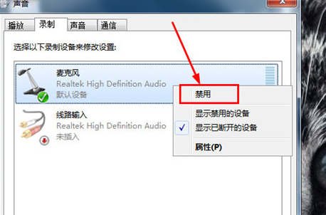 超级捕快录制系统声音具体操作步骤