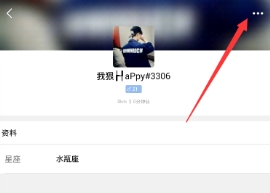 鱼泡泡换头像流程