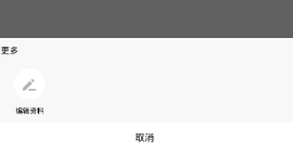 鱼泡泡换头像流程