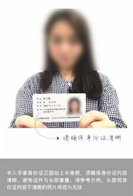 政务助手无法认证怎么办