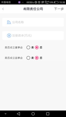 政务助手无法认证怎么办