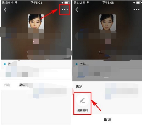 鱼泡泡添加兴趣标签流程