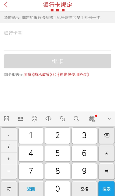 肯德基春分半价桶购买流程介绍