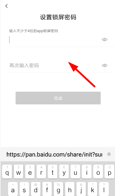 秘迹使用方法介绍
