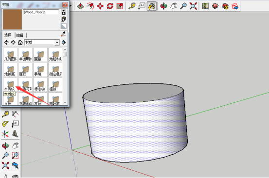 SKetchup进行材质贴图具体操作步骤