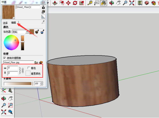 SKetchup进行材质贴图具体操作步骤