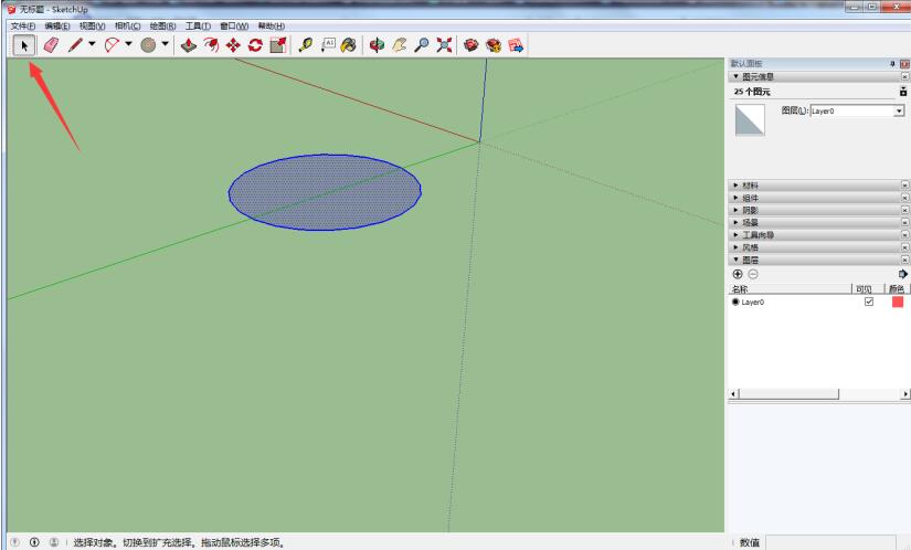 sketchup绘制出椭圆形状具体操作步骤