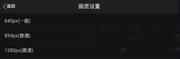 万能相机里画质功能怎么使用?画质功能使用方法说明