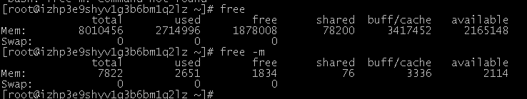 linux free命令以及系统内存占用过高的处理方式