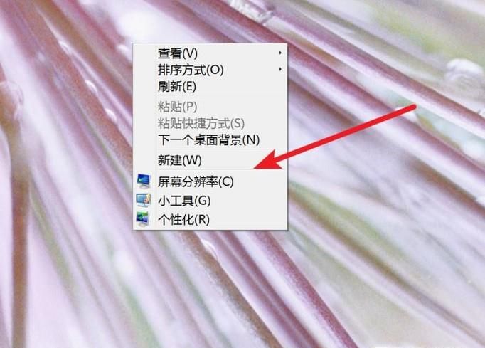 win7如何连接投影仪